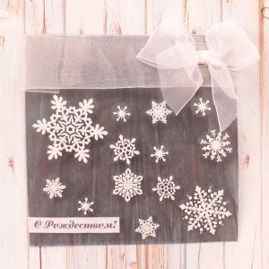 Робота Прозора листівка "Довгоочікуваний снігопад"