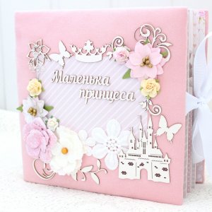 Робота Дитячий скрапальбом для новонародженої дівчинки 