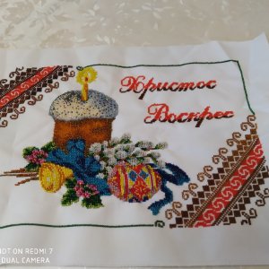 Работа Ручная работа