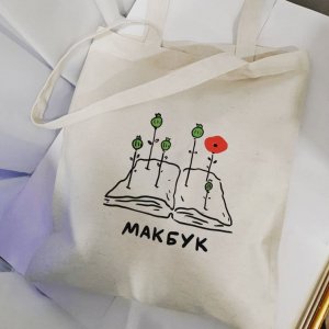 Робота Шопер з принтом "Макбук"