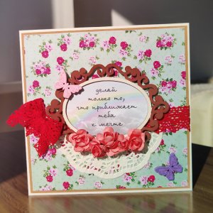 Робота Листівка "Наближення до мрії", веселка