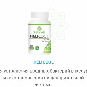 Работа Shaman-clinic.com