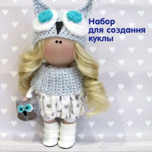 Робота Набір для шиття ляльки Астрід