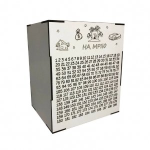 Работа Копилка для денег 365 дней