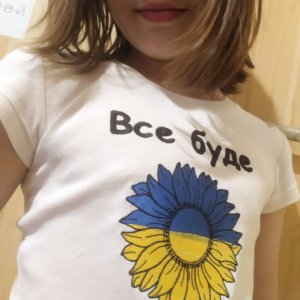 Робота Футболка "Все буде Україна"