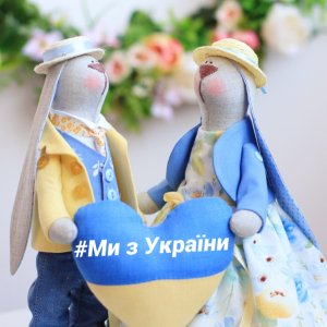 Робота Закохані Зайці «Ми з України»