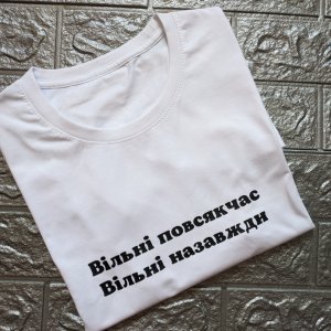 Работа Мужская футболка с принтом