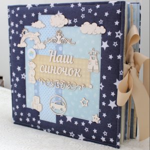 Робота Величезний альбом ручної роботи для хлопчика 