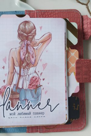 Робота Планер на рік "Баришні"