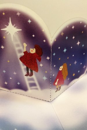 Работа Тебе - хоть звездочку с неба