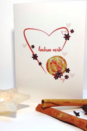 Работа Объемная открытка-валентинка с глинтвейном