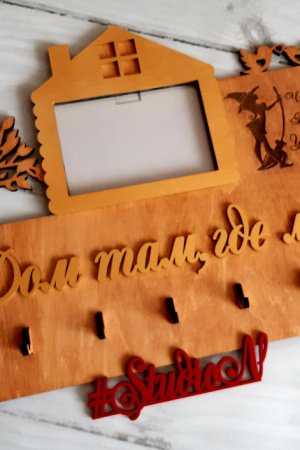 Робота Авторська Ключниця "Будинок там, де ми" 50х35 см на 7 гачків