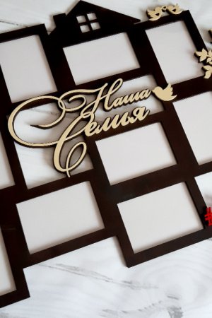 Робота Фоторамка "Наша сім'я" № 7 з декором 81х60 см,