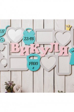 Робота Метрика - фоторамка дитяча 75х45 см, 7 фоторамо