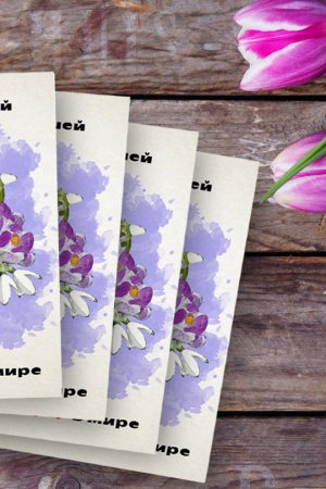 Робота Найкращою матусі в світі. акварель