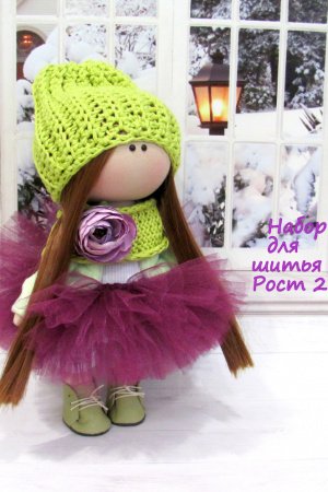 Работа Набор для шитья куклы     Джоди 