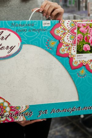 Робота Картини за номерами