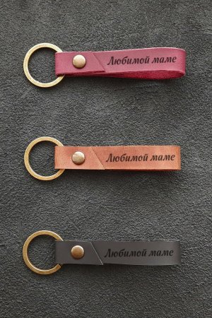 Работа Брелок для ключей из натуральной кожи, кожаный аксессуар