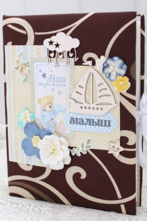 Робота Альбом для хлопчика на 200 фотографій