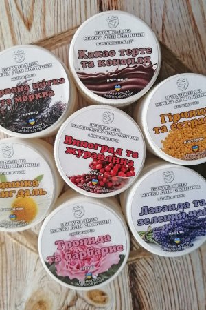 Робота Набір з 7-ми масок для обличчя