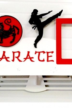 Работа Медальница "Карате" с полкой для кубков 52х34 см