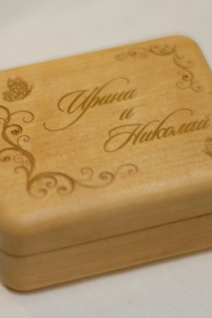 Робота Персоналізований футляр для кілець з масиву дерева