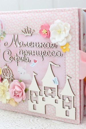 Робота Об'ємний фотоальбом для новонародженої дівчинки