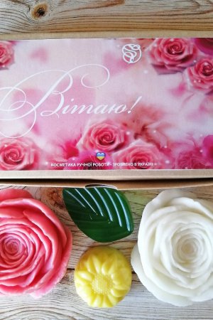 Робота Подарунковий набір для жінки 