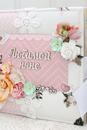 Робота Жіночий скрап альбом, альбом для няні