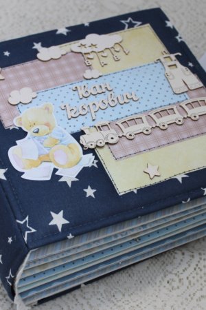 Работа Большой о `емкий скрап альбом для мальчика