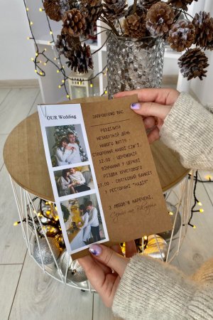 Робота Весільні запрошення з фотографіями