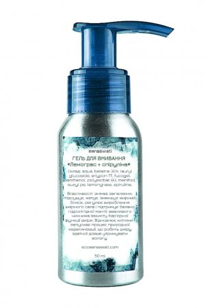 Робота Гель для вмивання «Лемограс + спіруліна»