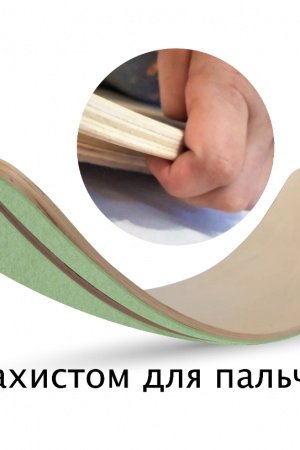 Работа Рокерборд SwaeyBoard Балансборд, развивающая игрушка балансир