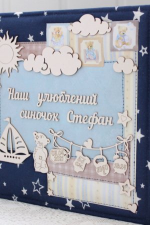 Робота Великий скрапбукінг альбом для малюка на 1 рік життя