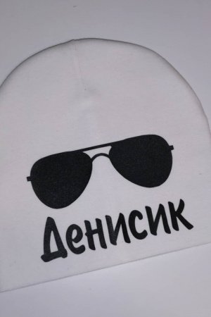 Работа Шапочка с любым именем 