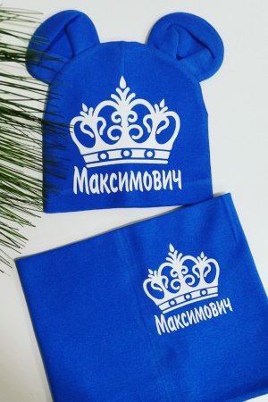 Работа Набор для мальчика или девочки с любым именем 