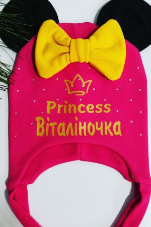 Робота Шапочка з зав'язками та ім'ям