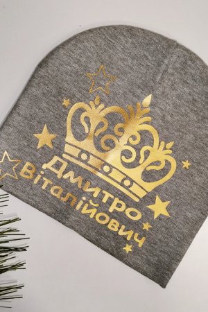 Работа Шапочка с  любым именем и короной 