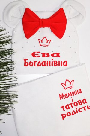 Работа Детский набор с любым именем