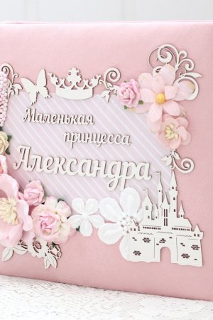 Робота Рожевий замшевий альбом для дівчинки