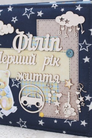 Робота Альбом на перший рік життя для хлопчика 