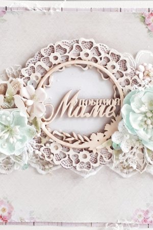 Робота Листівка для мами