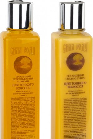 Робота ОРГАНІЧНИЙ БЕЗСУЛЬФАТНИЙ ШАМПУНЬ 