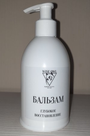 Работа Бальзам