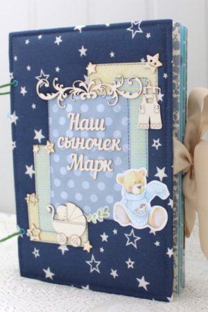 Робота Великий альбом на кільцях для новонародженого хлопчика