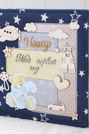 Работа Именной фотоальбом для малыша на 1 год 
