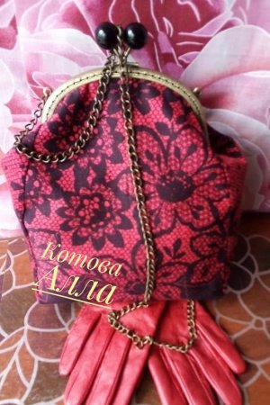 Робота Сумочка на фермуарі.