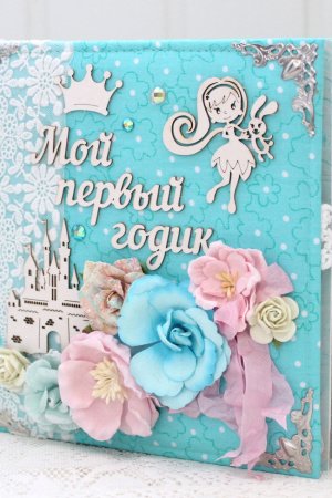 Робота Альбом для дівчинки Мій перший рік