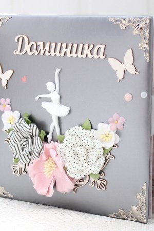 Робота Витончений альбом ручної роботи для дівчинки