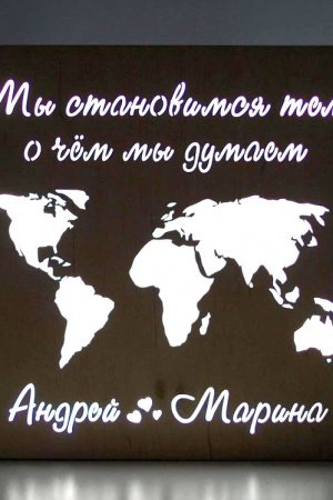 Робота Нічник - Ми стаємо тим, про що думаємо